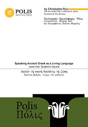 Polis: Speaking Ancient Greek as a Living Language Level One