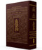 Koren Tanakh Maalot Magerman edition Large size in Leather slip