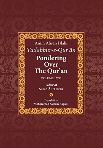 Tadabbur-e-Qur'an: Pondering Over The Qur'an: volume 2: Tafsir