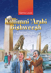 Kallimni ?ÇÿArabi Bishweesh