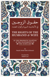 Rights of the Husband and Wife