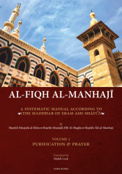 Al-Fiqh Al-Manhaji A Systematic Manual According to the Madhhab