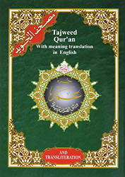 Tajweed Qur'an (With English Translation Juz' Amma - Chapter 30)