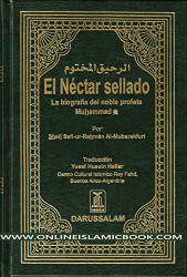 El Nectar Sellado La Biografia Del Noble Profeta Muhammad - The Sealed