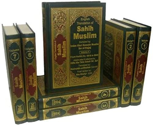 Sahih Muslim (7 Vol. Set)