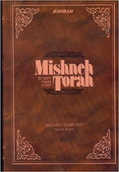 Mishneh Torah Hilchot Teshuvah The Laws of Repentance