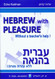 Hebrew With Pleasure Without a Teacher's Help