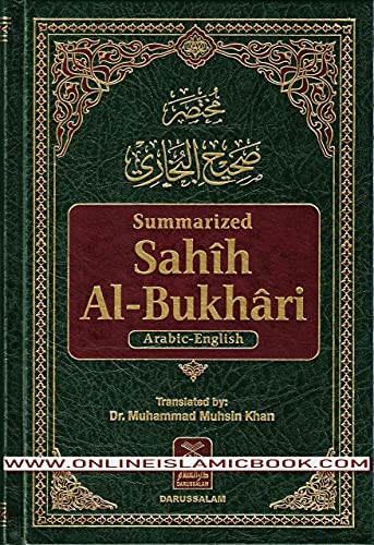 Translation of the Meanings of Summarized Sahih Al-Bukhari