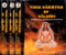 Yoga-Vasistha of Valmiki (4 Volumes)