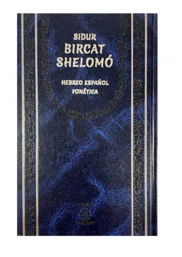 Sidur Bircat Shelomo