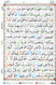Holy Quran The (Color Coded Tajweed Rules in English)