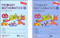 Primary Mathematics Grade 4 WORKBOOK SET--4A and 4B