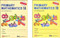 Singapore Primary Math grade 1 WORKBOOK SET--1A and 1B