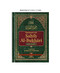 Summarized Sahih Al-Bukhari Arabic-English