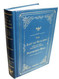 Law of Success From The 1925 Manuscript Lessons