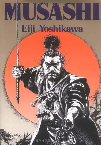 Musashi unknown Edition by Eiji Yoshikawa