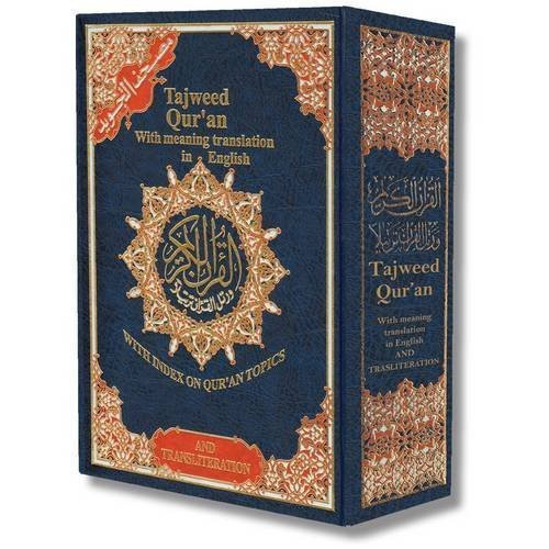 Tajweed Qur'an - Whole Quran With Meaning Translation
