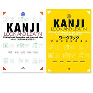 Genki Plus: Kanji Look and Learn by Banno Eri Yoko Ikeda Chikako