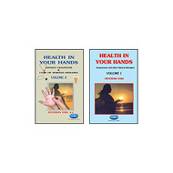Health In Your Hands volume 1