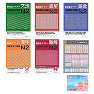 New Kanzen Master N2 JLPT for Learning Japanese 5 Books Set Kanji