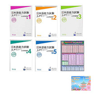 JLPT Official 5 books Set N1 N2 N3 N4 N5 Japanese Language