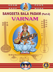 Sangita Bala Padam - Varnam Vol - 2 - English