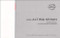 2020 Nissan Altima Sedan Owner's Manual Original