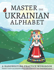 Master The Ukrainian Alphabet A Handwriting Practice Workbook