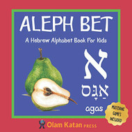 Aleph Bet: A Hebrew Alphabet Book For Kids: Hebrew Language Learning