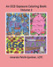 OCD Exposure Coloring Book: Volume 2