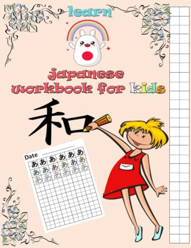 learn japanese workbook for kids