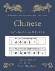 Chinese Character And Pinyin Writing Practice Book a¸­e Tian Zi Ge