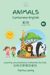 Animals in Cantonese-English