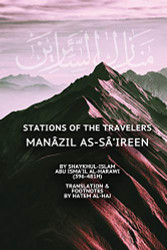 Stations of the Travelers: Manazil as-Sa'ireen