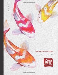 Genkouyoushi Practice Book
