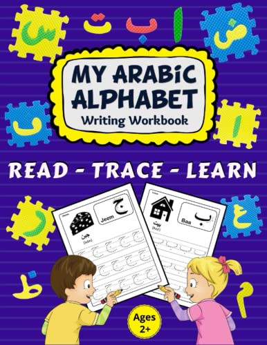 Arabic Writing Alphabet Workbook