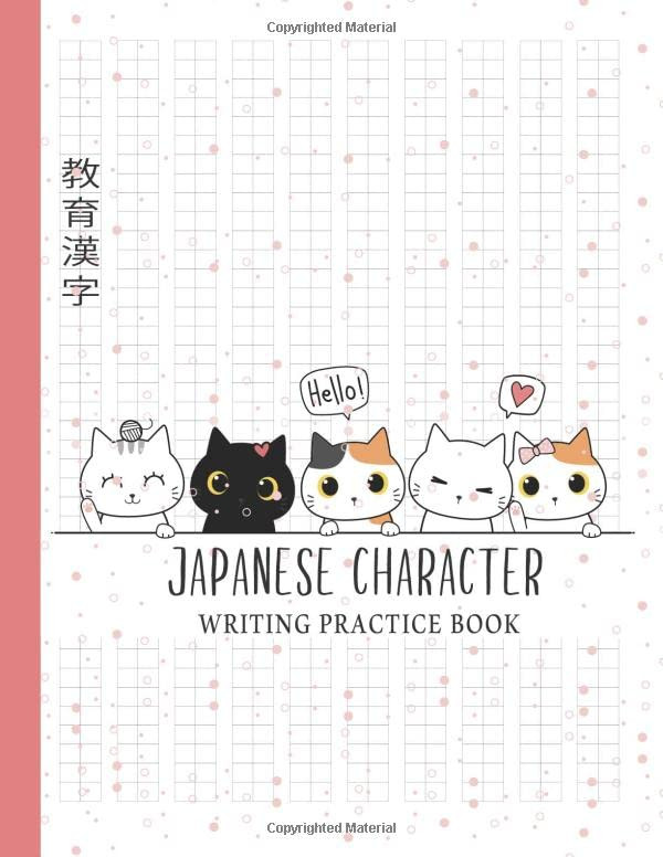 Japanese Character Writing Practice Book by Sakura Arts Press