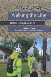 Walking the Line: Hilchot Eruvin from the Sources to the Streets