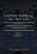 Tafsir Ishraq Al-Ma'ani - Vol I - Surah 1-3