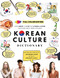 KOREAN CULTURE DICTIONARY: From Kimchi To K-Pop