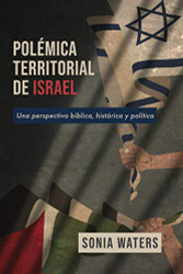 Polimica Territorial de Israel