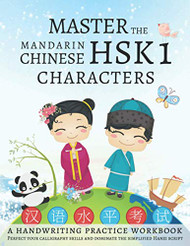 Master the Mandarin Chinese HSK 1 Characters A Handwriting Practice