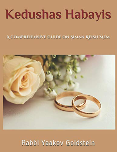Kedushas Habayis: A comprehensive guide on Siman Reish Mem