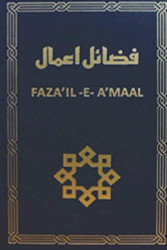 Fazail-e-Amaal Abridged Translation