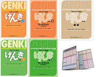 GENKI 1 2 An Integrated Course in Elementary Japanese 6 Books Answer