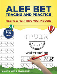 Alef Bet Tracing and Practice