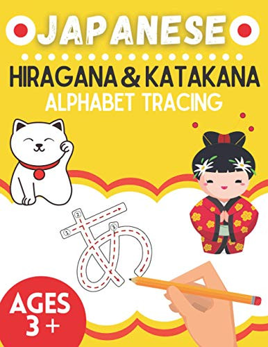 JAPANESE: Hiragana & Katakana - Alphabet Tracing - Japanese