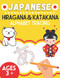 JAPANESE: Hiragana & Katakana - Alphabet Tracing - Japanese