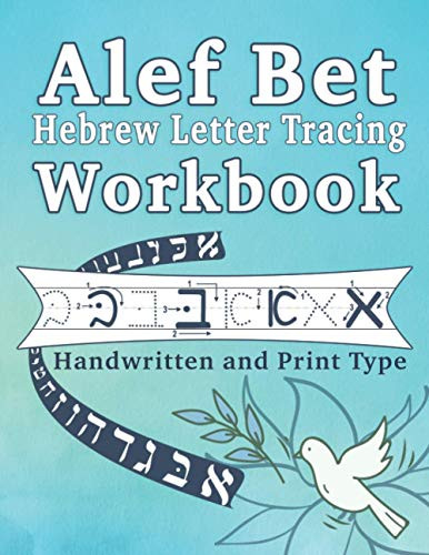 Alef Bet Hebrew Letter Tracing Workbook
