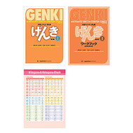 GENKI 1 Textbook and Workbook Hiragana Katakana and Useful Words